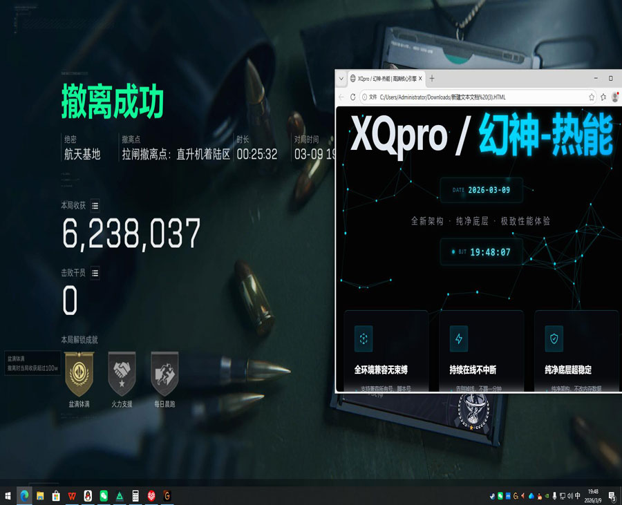 三角洲透视物资挂哪软件效果